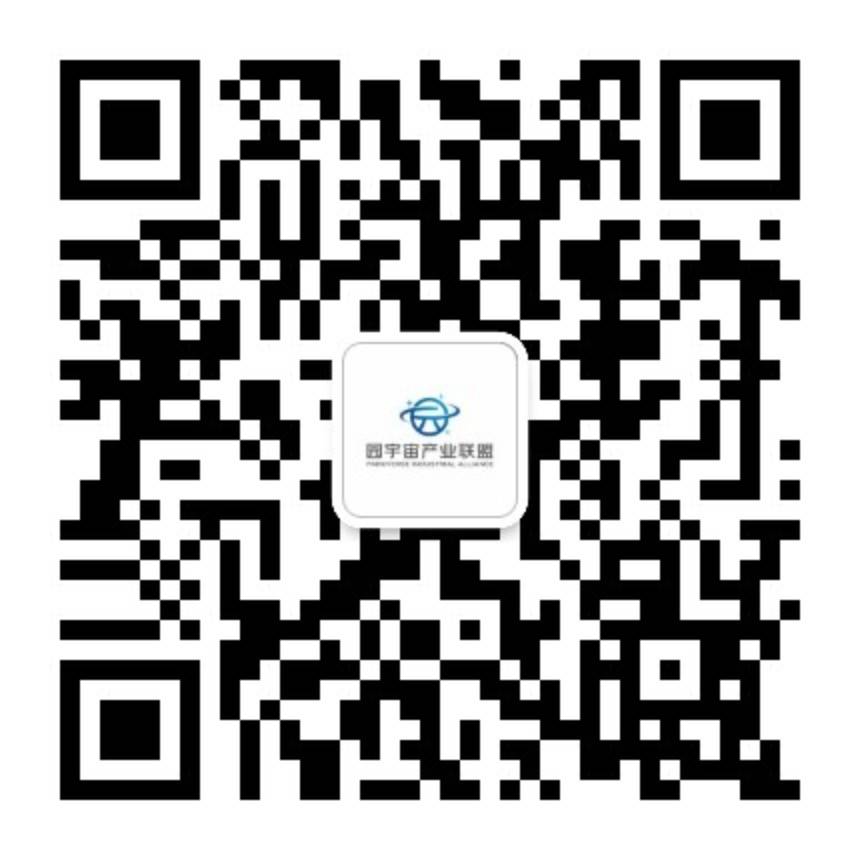 产业园区公众号二维码